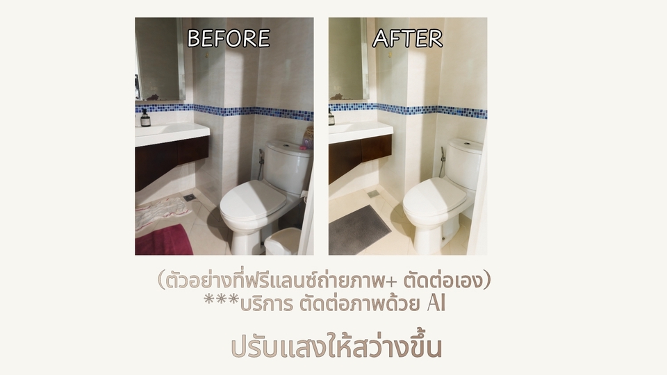 รับถ่ายภาพอสังหาฯ สำหรับปล่อยเช่า