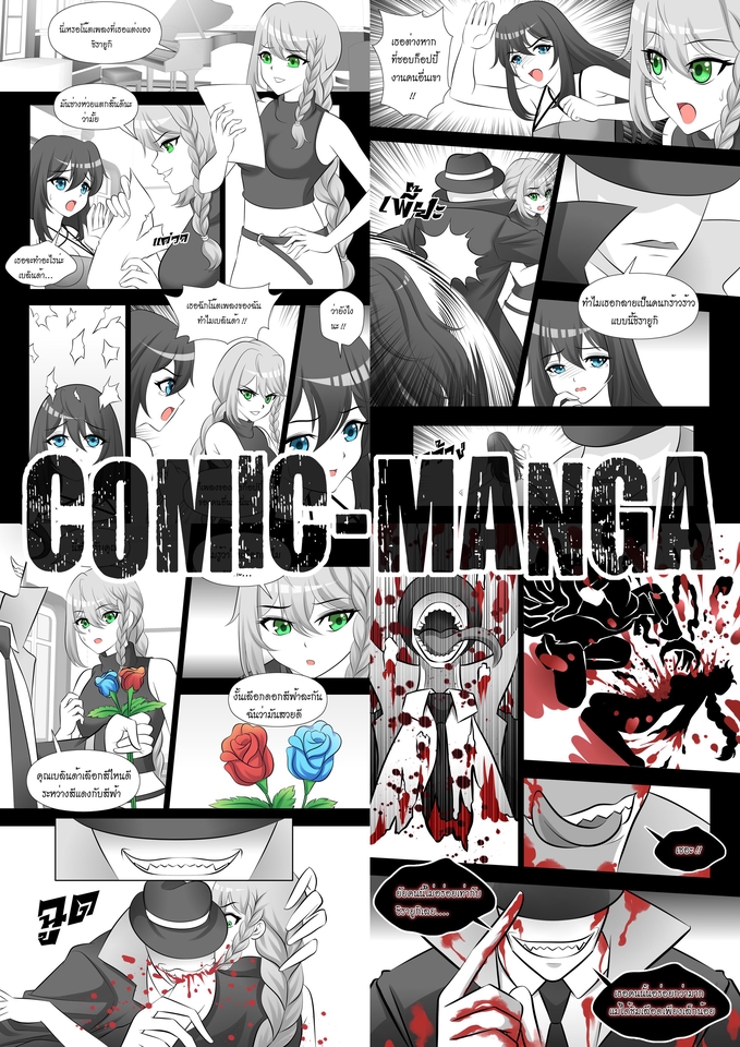 ออกแบบตัวละครมังงะสไตล์ญี่ปุ่น ภาพวาดการ์ตูนช่องสไตล์ญี่ปุ่นที่เน้นการออกแบบคาแรคเตอร์ดีไซน์ โดยมีภาพตัวละครหญิงน่ารักหลากหลายแบบ และภาพแอ็กชันของตัวละคร, วาดตัวละคร ออกแบบการ์ตูนญี่ปุ่น ดีไซน์ตัวการ์ตูน มังงะ คาแรคเตอร์ character design