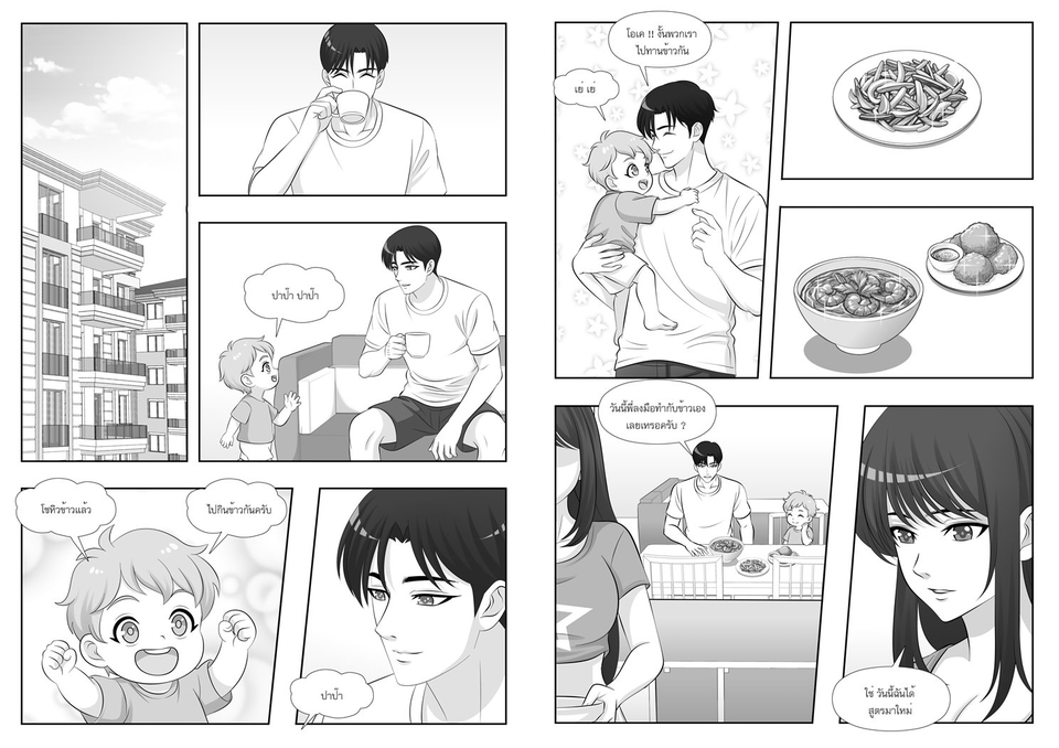 รับออกแบบตัวละครมังงะสไตล์ญี่ปุ่น: ภาพวาดการ์ตูนขาวดำสไตล์มังงะ ตัวละครชายกับเด็กน้อยในฉากต่างๆ สวยงามน่ารัก ดีไซน์ตัวการ์ตูน ออกแบบตัวละครน่ารัก รับออกแบบคาแรคเตอร์สไตล์ญี่ปุ่น ออกแบบอนิเมะไทย การออกแบบตัวละครฟรีแลนซ์