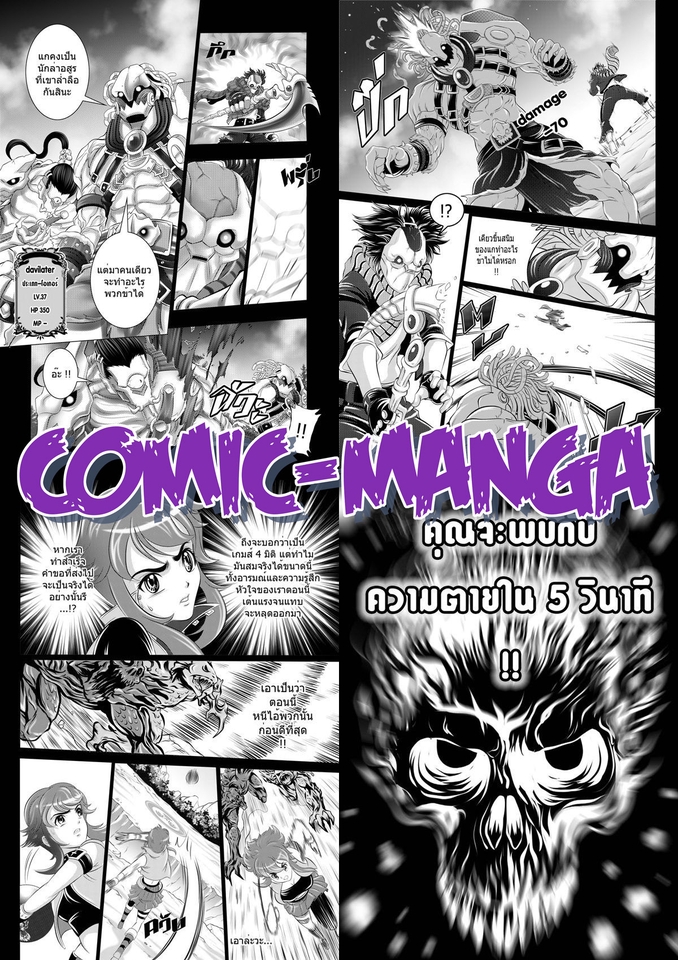 ออกแบบตัวละครมังงะสไตล์ญี่ปุ่น ภาพวาดการ์ตูนคอมมิคคุณภาพสูง ออกแบบตัวละคร 3d สุดเท่ สร้างสรรค์คาแรคเตอร์ดีไซน์ตัวละคร ออกแบบอนิเมะ แนวการ์ตูนต่อสู้ รับออกแบบตัวละคร คาแรคเตอร์นักล่าในโลกอนาคตพร้อมดีเทล