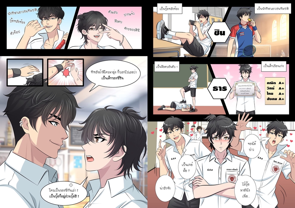 การออกแบบคาแรคเตอร์สไตล์ญี่ปุ่นที่น่ารัก ดีไซน์ตัวละครชายหนุ่มในสไตล์มังงะและอนิเมะ ออกแบบตัวการ์ตูนญี่ปุ่นหลากหลายอารมณ์ รับออกแบบตัวละคร คาแรคเตอร์ดีไซน์สวยๆ พร้อมรับวาดโมเดลวีทูปเบอร์ สร้างตัวละคร 3d น่ารักๆ