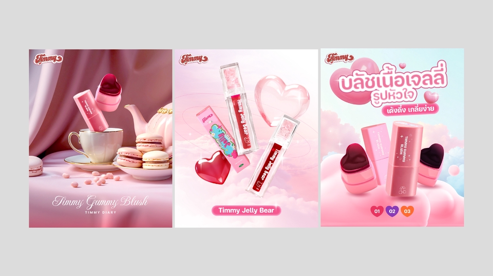 Banner online : Timmy Daily