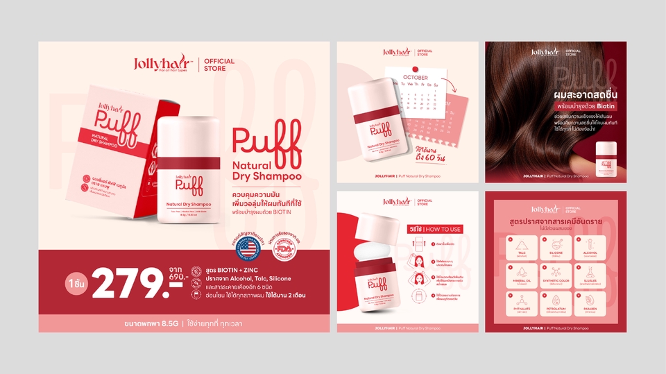 Banner online : Jollyhair