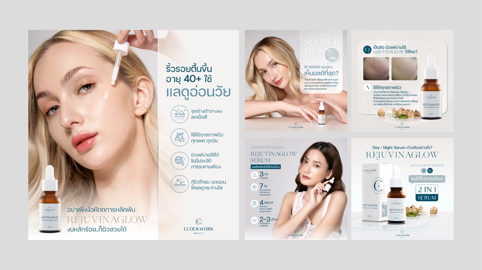 Banner online : Clockwork
