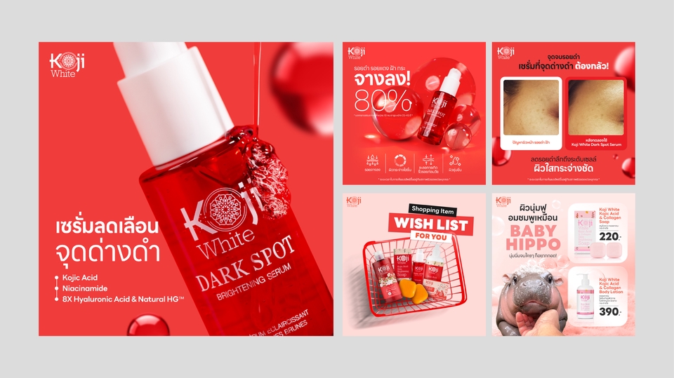 Banner online : Koji White