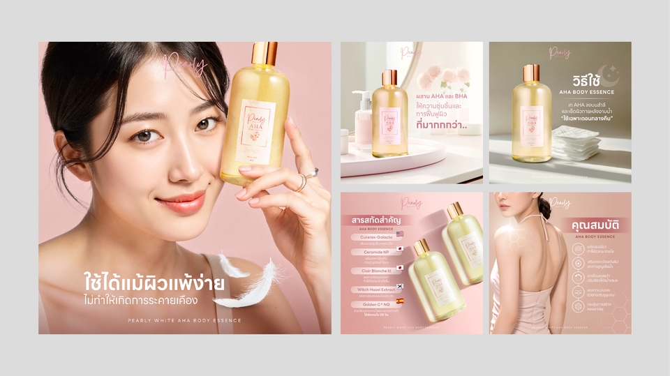 Banner online : Pearly White