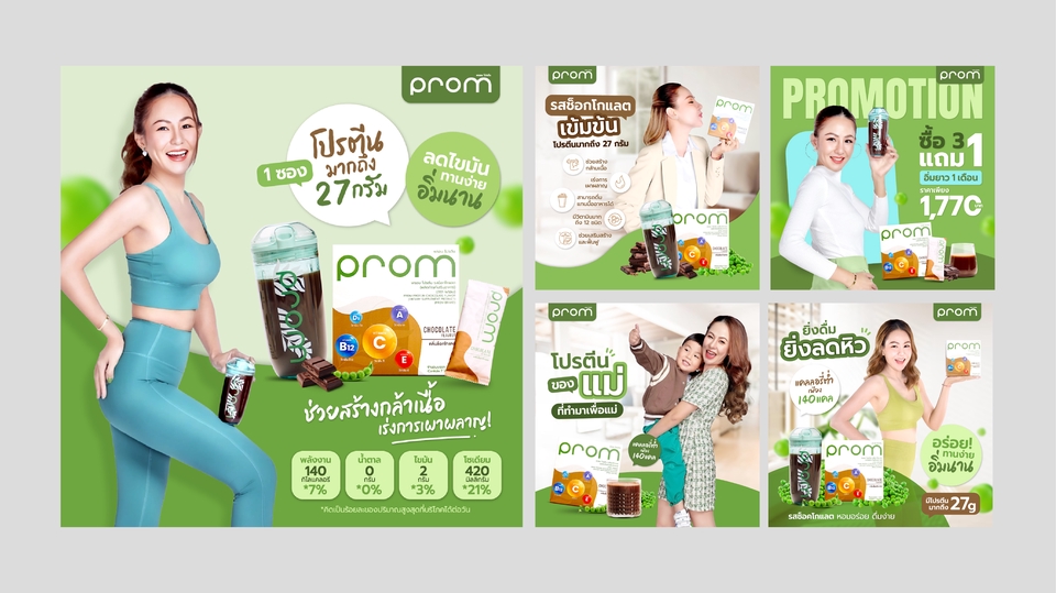 Banner online : Prom