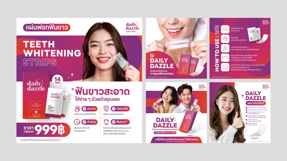 Banner online : Daily Dazzle