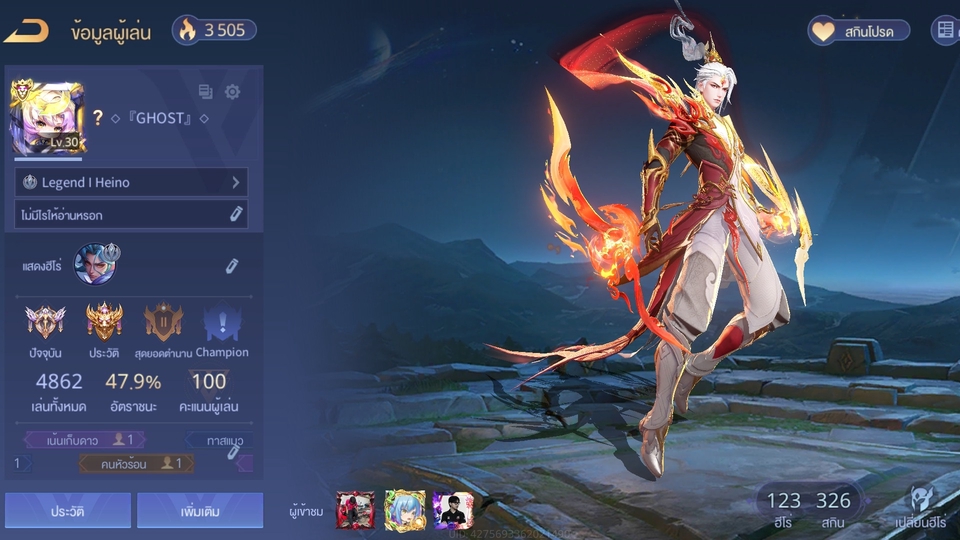 หาเพื่อนเล่นเกมเก็บเงินไปซื้อแซกเทเนอร์ครับ