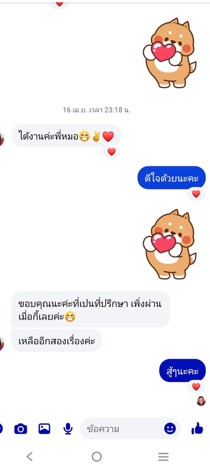 āļāļđāļāļ§āļāļāļāļāđāļĨāļāđ āđāļāđāļāļēāļāđāļĨāđāļ§ āļāļāļāļāļļāļāļāļĩāđāļāļĢāļķāļāļĐāļē āđāļāđāļāļĢāļŦāļĄāļāļēāļ āļāđāļēāļāļēāļāđāļāļāļĩ