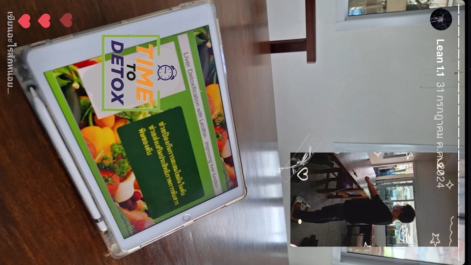 ปรึกษานักโภชนาการ - Health consultant - 12