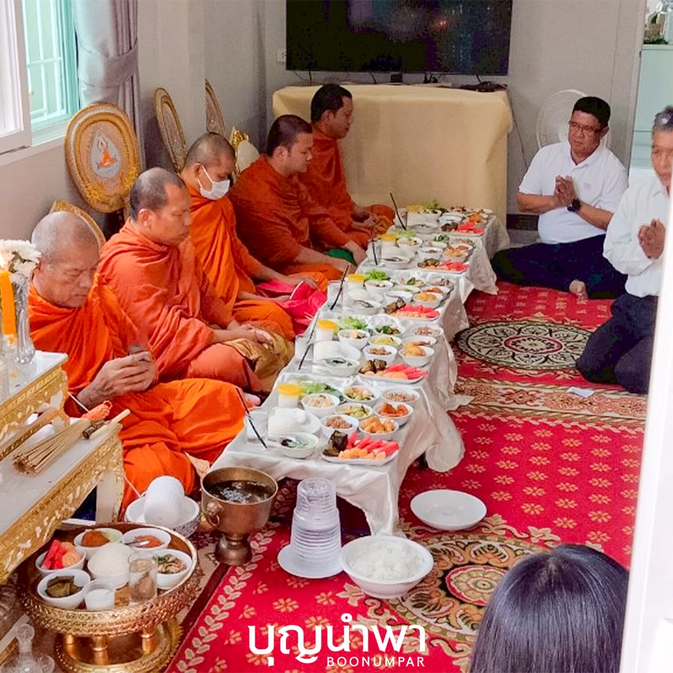 รับจัดงานทำบุญบ้านใหม่ เลี้ยงพระ งานขึ้นบ้านใหม่