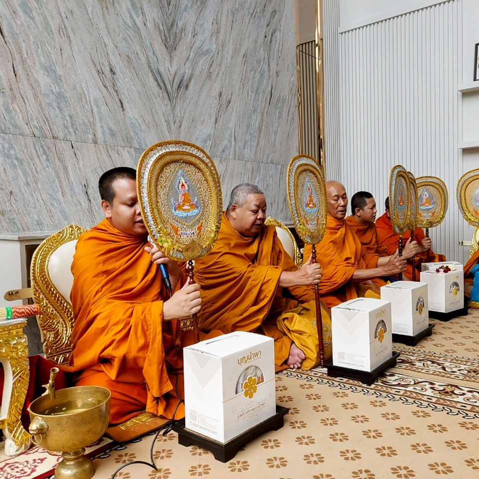 รับจัดงานขึ้นบ้านใหม่ ทำบุญบ้าน พระสงฆ์