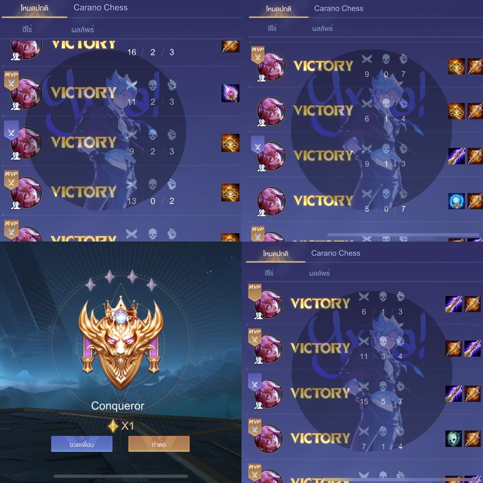 Conqueror Rov บริการเพิ่มดาว รับพาเล่นสอนเล่น ไม่จำกัดอายุ ROV