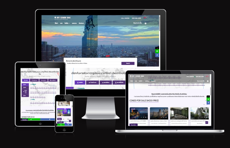 รับทำเว็บไซต์wordpress เว็บไซต์อสังหาฯมืออาชีพ