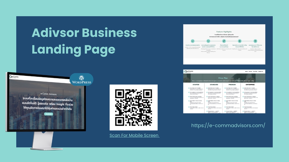 Website For Adivisor Business