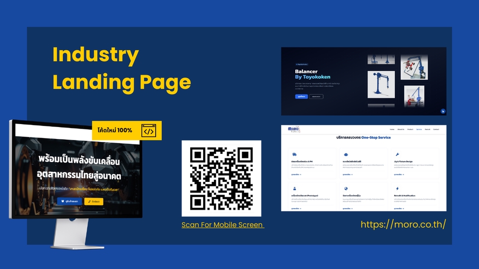Website For Industry