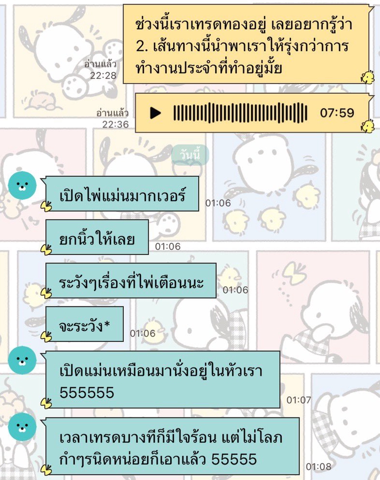 ช่วงนี้เทรดทอง ดูดวงการเงิน โชคลาภ ให้รุ่งกว่าการงานประจำ ดูดวงความรักเนื้อคู่ ปรึกษาหมอดูออนไลน์