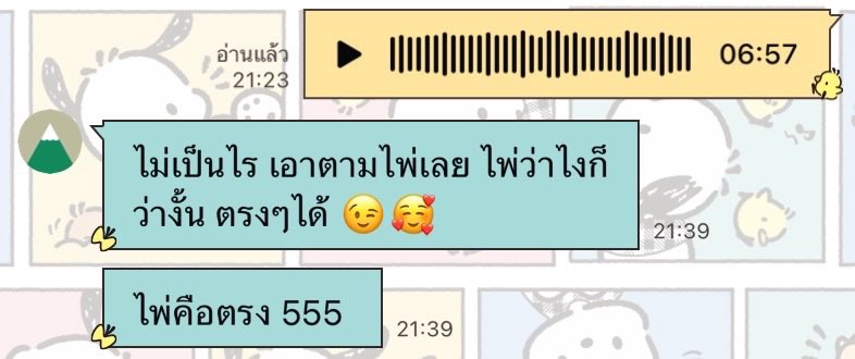 ดูดวงไพ่ยิปซี: ข้อความตอบกลับการดูดวงที่ตรงไปตรงมา เข้าใจง่าย