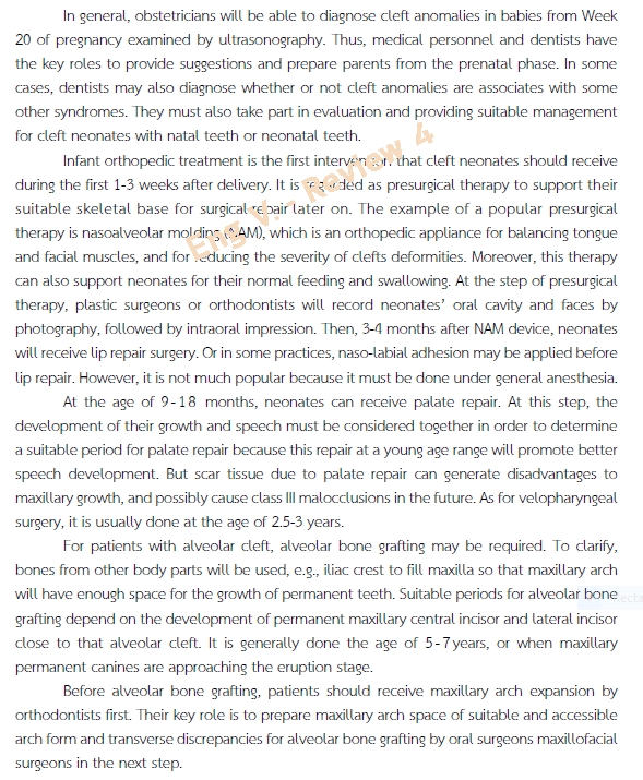 รับแปลบทความวิชาการ แปลวิจัยการแพทย์ แปลบทคัดย่อทางการแพทย์ แปลเปเปอร์การแพทย์ แปลบทคัดย่อการแพทย์