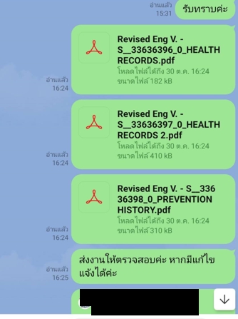 รับแปลเอกสารทางการแพทย์ แปลไทยเป็นอังกฤษ แปลงานการแพทย์