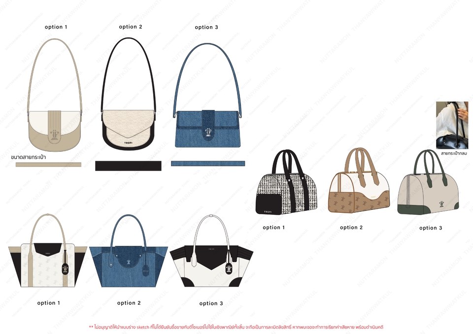 วาด/ออกแบบแพทเทิร์นเสื้อผ้า - FASHION DESIGN / ออกแบบเสื้อผ้าแฟชั่นหญิง-ชาย, ออกแบบลายพิมพ์ผ้า ลายสกรีนเสื้อยืด ลายปัก - 22