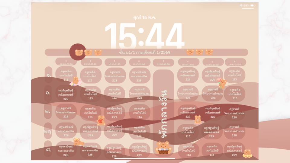 ทำวอลเปเปอร์โทรศัพท์ - รับทำวอลเปเปอร์ตารางเรียนสุดคิ้วท์ | มือถือ & iPad น่ารัก มินิมอล ราคาเบาๆ - 7