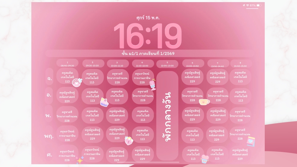ทำวอลเปเปอร์โทรศัพท์ - รับทำวอลเปเปอร์ตารางเรียนสุดคิ้วท์ | มือถือ & iPad น่ารัก มินิมอล ราคาเบาๆ - 4