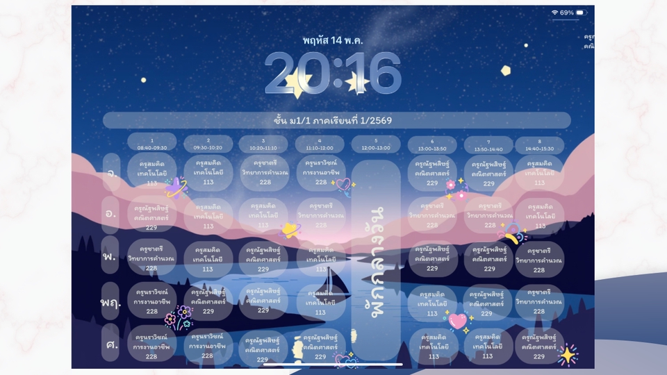 ทำวอลเปเปอร์โทรศัพท์ - รับทำวอลเปเปอร์ตารางเรียนสุดคิ้วท์ | มือถือ & iPad น่ารัก มินิมอล ราคาเบาๆ - 10