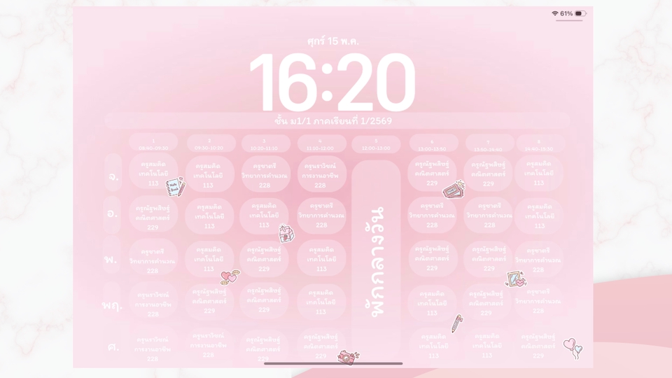 ทำวอลเปเปอร์โทรศัพท์ - รับทำวอลเปเปอร์ตารางเรียนสุดคิ้วท์ | มือถือ & iPad น่ารัก มินิมอล ราคาเบาๆ - 2