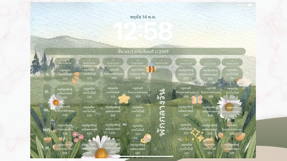 ทำวอลเปเปอร์โทรศัพท์ - รับทำวอลเปเปอร์ตารางเรียนสุดคิ้วท์ | มือถือ & iPad น่ารัก มินิมอล ราคาเบาๆ - 13