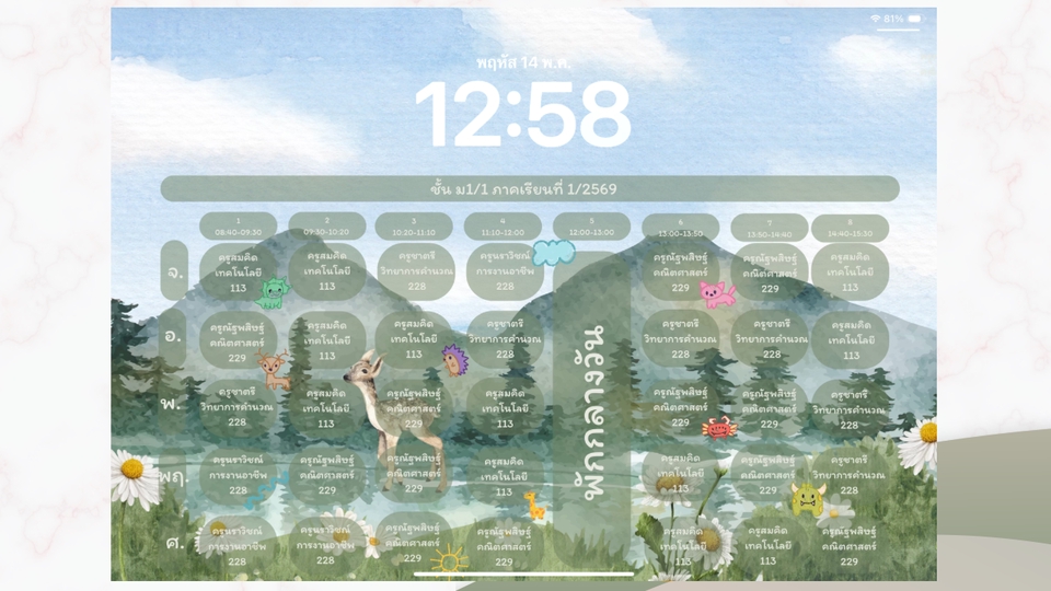 ทำวอลเปเปอร์โทรศัพท์ - รับทำวอลเปเปอร์ตารางเรียนสุดคิ้วท์ | มือถือ & iPad น่ารัก มินิมอล ราคาเบาๆ - 11