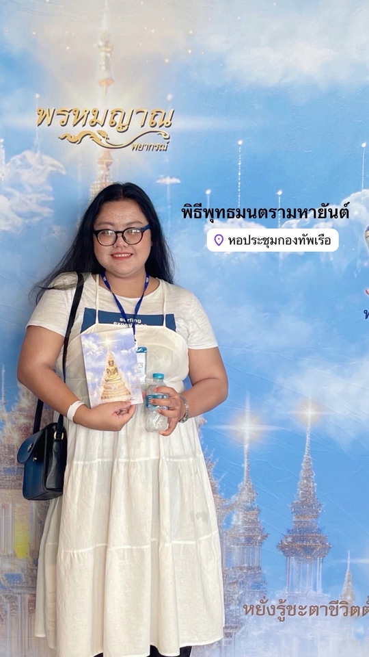 ดูดวงพรหมญาณ เนื้อคู่ การงาน ความรัก