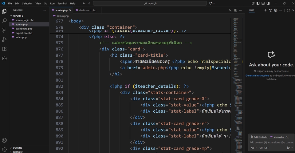 Web Development - รับพัฒนาเว็บแอปพลิเคชันด้วย PHP & MySQL - ครบวงจร - 5