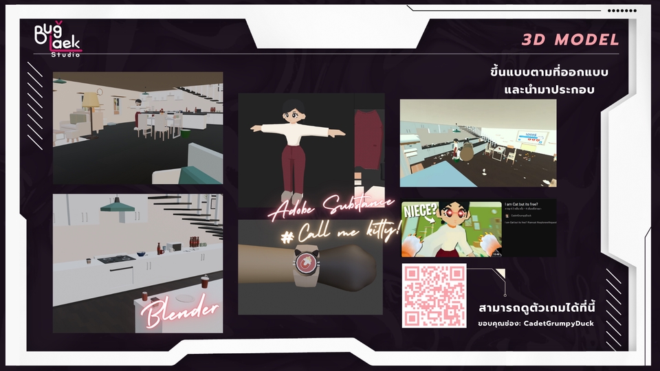 ภาพรวมการออกแบบ 3D โมเดล: รับปั้นโมเดล 3d แสดงตัวอย่างการสร้างโมเดล 3 มิติ ทั้งภาพภายในอาคารและตัวละคร พร้อมคำว่า Blender และ Adobe Substance รวมถึงโค้ด QR สำหรับเกม รับทำ 3d model สินค้า รับออกแบบโมเดล 3D และรับพิมพ์ 3 มิติ