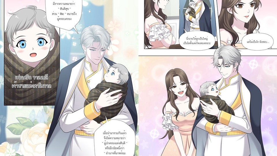 รับวาดภาพประกอบการ์ตูนทุกแบบ เว็บตูน มังงะ คอมิค