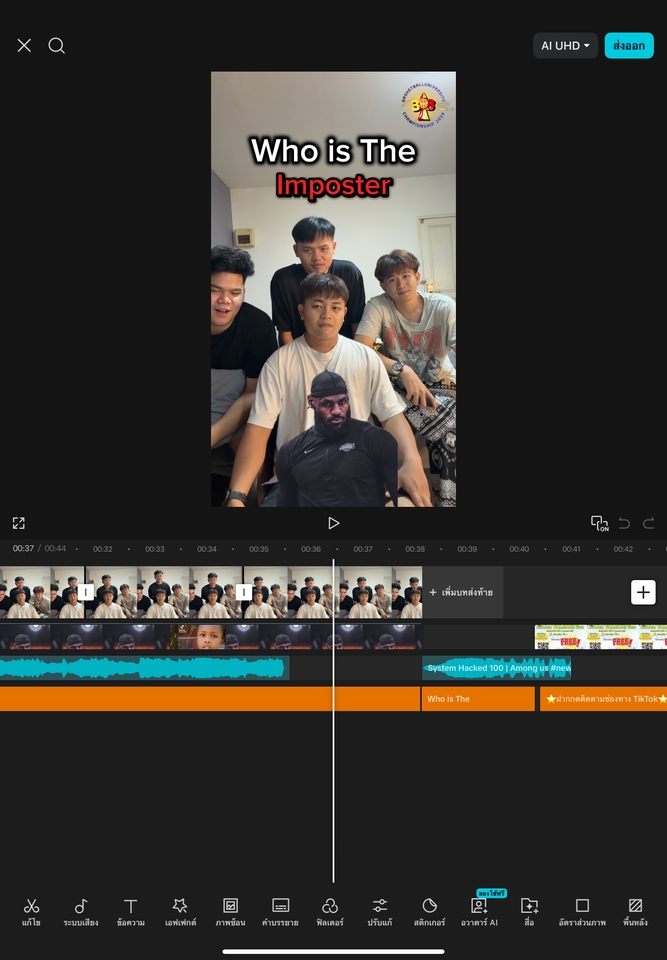 ตัดต่อวีดีโอ - ตัดต่อง่ายๆราคาถูก็(Vlog)(ไฮไลท์กีฬา)(คลิปสั้น) - 6