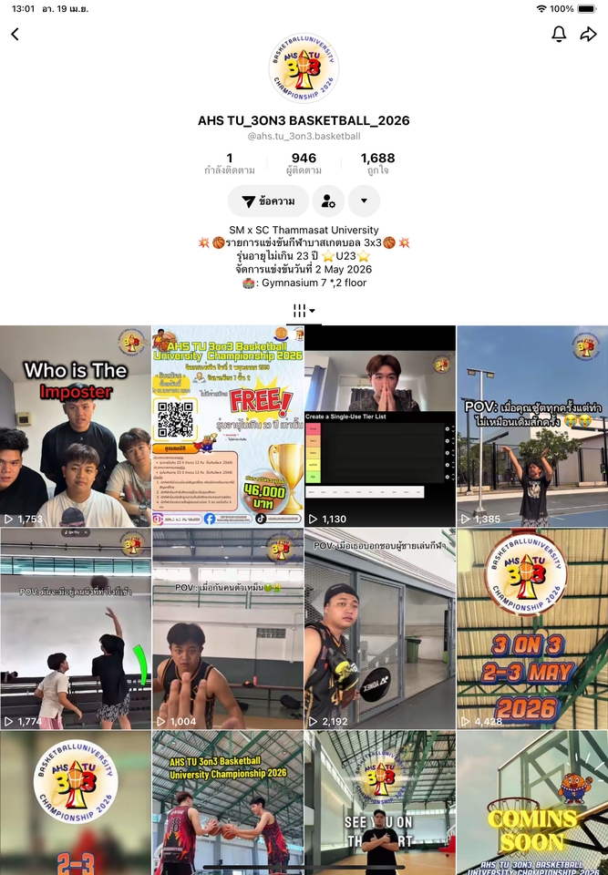 ตัดต่อวีดีโอ - ตัดต่อง่ายๆราคาถูก็(Vlog)(ไฮไลท์กีฬา)(คลิปสั้น) - 4