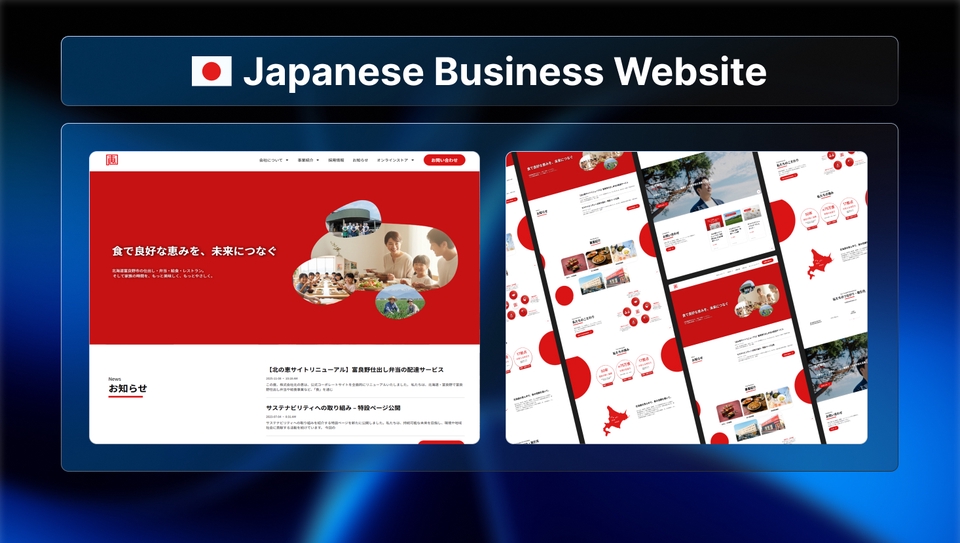เว็บบริษัทญี่ปุ่น 企業サイト・タイウェブデザインナー・日本語対応 - Daaistudio Fastwork