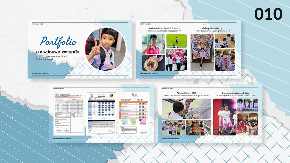 รับทำพอร์ตโฟลิโอ นักเรียน ออกแบบแฟ้มสะสมผลงาน
