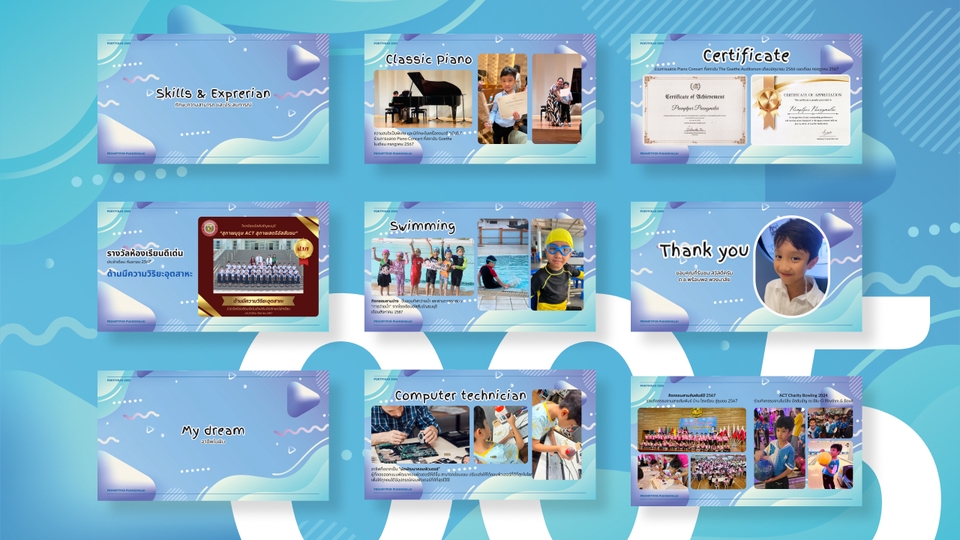 รับทำพอร์ตโฟลิโอเด็ก สมัครเรียนต่อ ผลงานดีไซน์