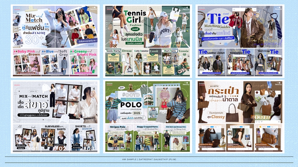 Infographics - รับออกแบบ Infographic แบบ Photo Album - 3