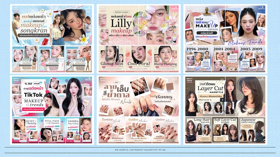 Infographics - รับออกแบบ Infographic แบบ Photo Album - 4