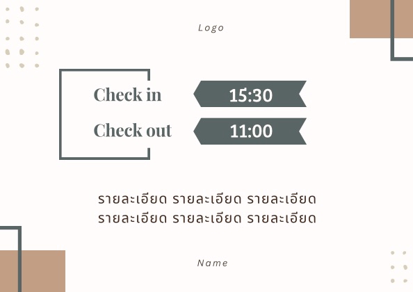 รับออกแบบแบนเนอร์เว็บไซต์สวยๆ เช็คอิน 15:30 เช็คเอาท์ 11:00