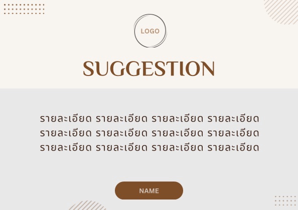 ออกแบบแบนเนอร์เว็บไซต์สวยๆ โปรโมทธุรกิจ