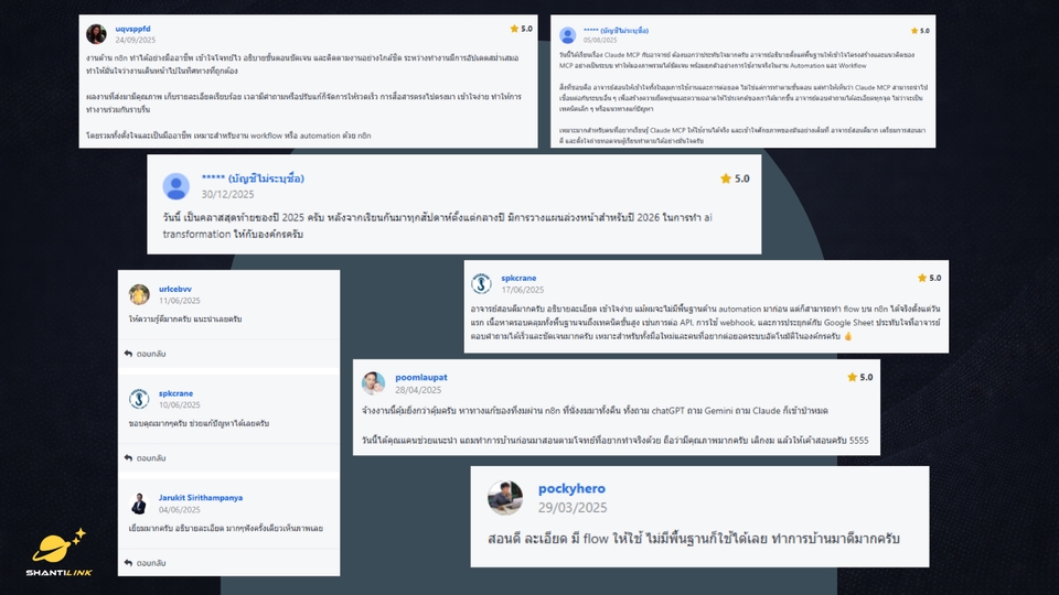 ให้คำปรึกษา AI ฟรีสำหรับผู้ที่สนใจ AI automation พร้อมคำแนะนำ เรียนรู้และเริ่มต้นใช้งาน AI