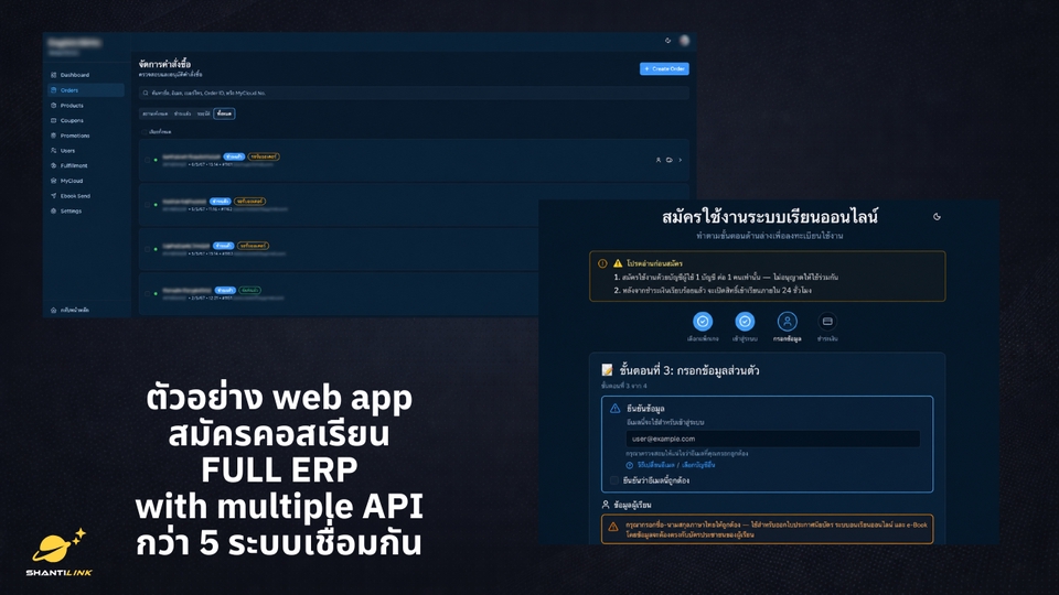 ที่ปรึกษา AI วางระบบ Automation n8n สอน AI Coding ChatGPT Claude Gemini | ShantiLink