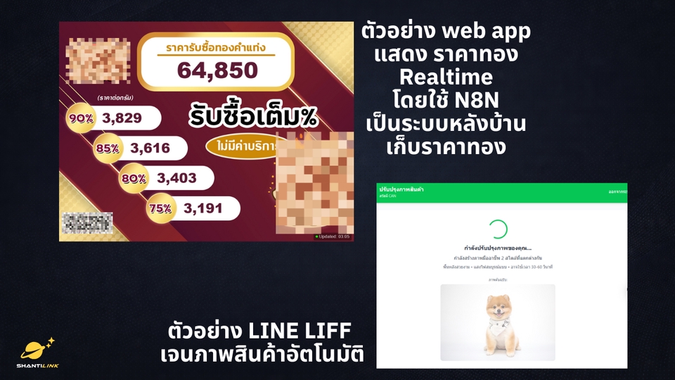 ให้คำปรึกษา AI ฟรีสำหรับผู้ที่สนใจ AI automation พร้อมคำแนะนำ เรียนรู้และเริ่มต้นใช้งาน AI