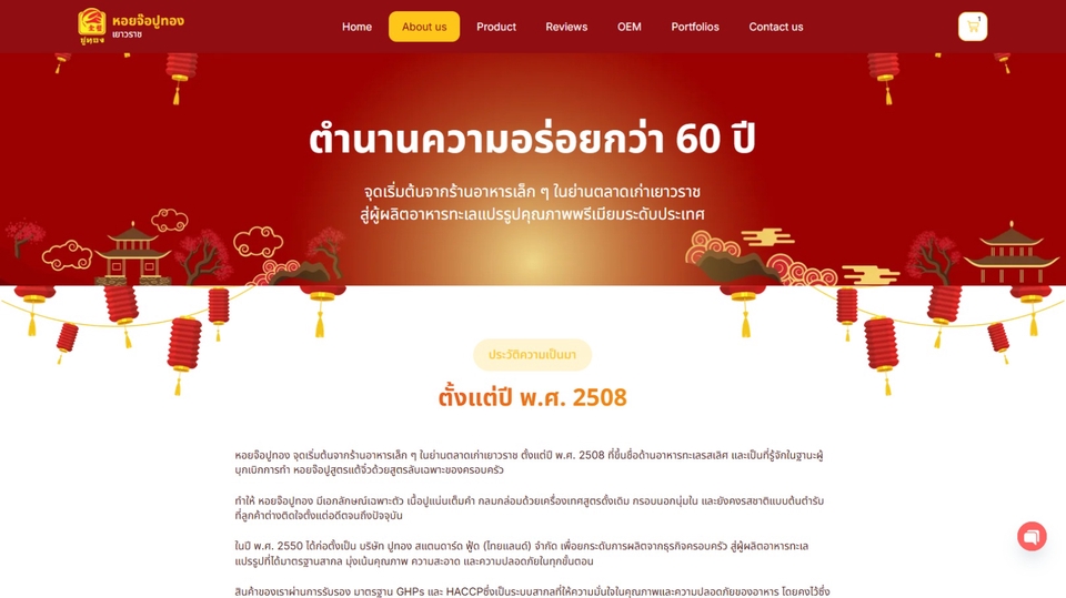 Wordpress - รับทำเว็บไซต์ WordPress ทุกประเภท สวยงาม ทันสมัย SEO แรง ด้วยมืออาชีพ - 13
