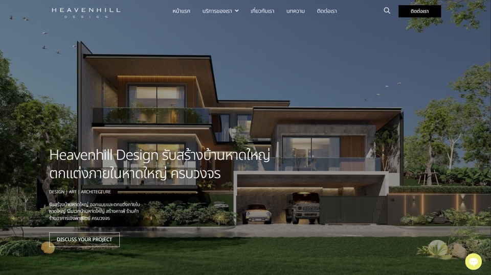 Wordpress - รับทำเว็บไซต์ WordPress ทุกประเภท สวยงาม ทันสมัย SEO แรง ด้วยมืออาชีพ - 5